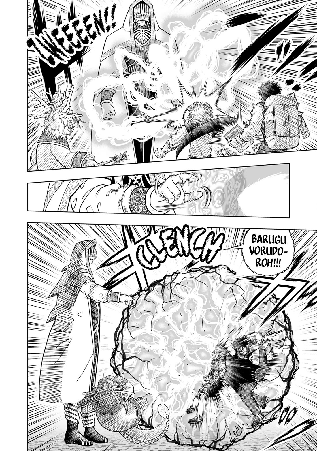 Konjiki no Gash!! 2 Chapter 41 page 11 - Chapter 41