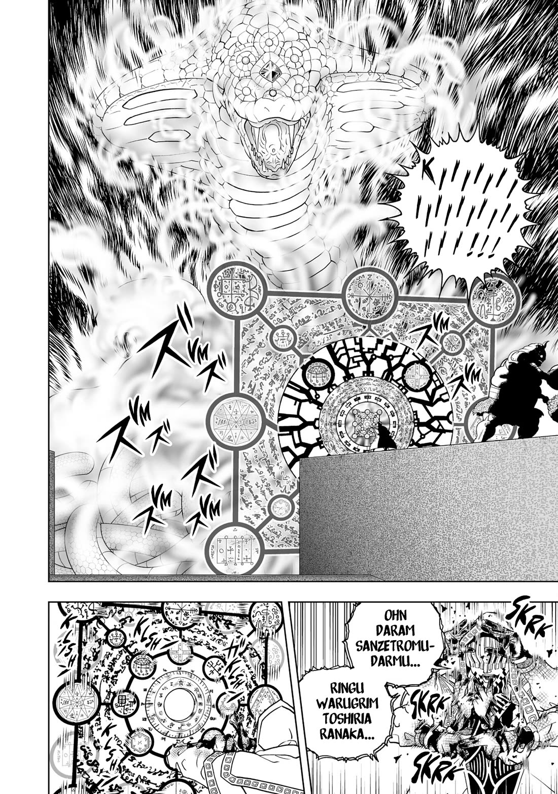 Konjiki no Gash!! 2 Chapter 41 page 29 - Chapter 41