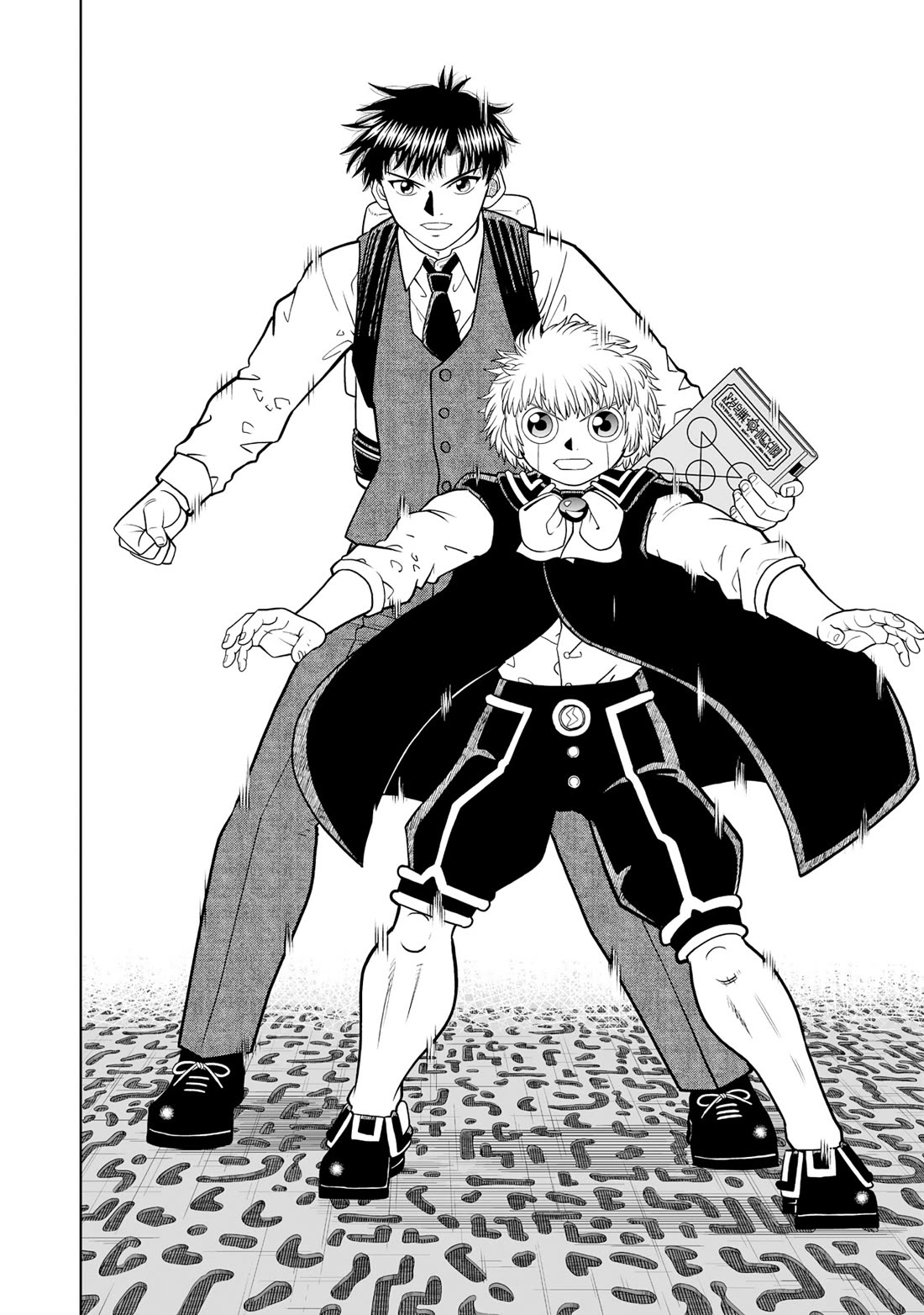 Konjiki no Gash!! 2 Chapter 41 page 7 - Chapter 41
