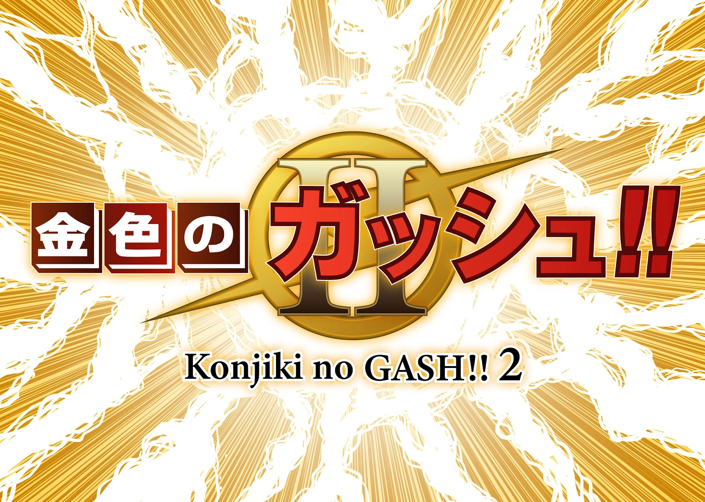 Konjiki no Gash!! 2 Chapter 5 page 31 - Chapter 5