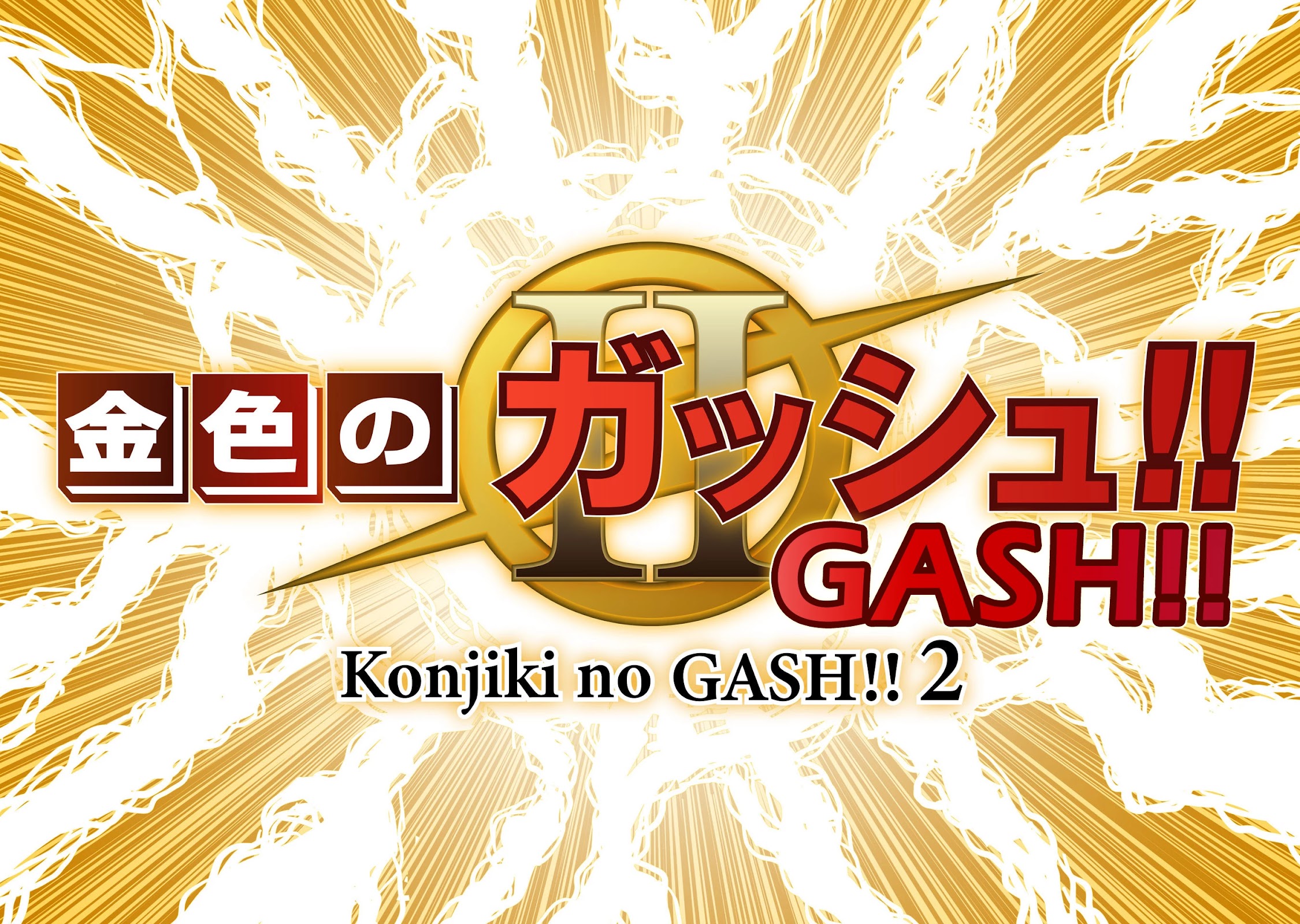 Konjiki no Gash!! 2 Chapter 5 page 32 - Chapter 5