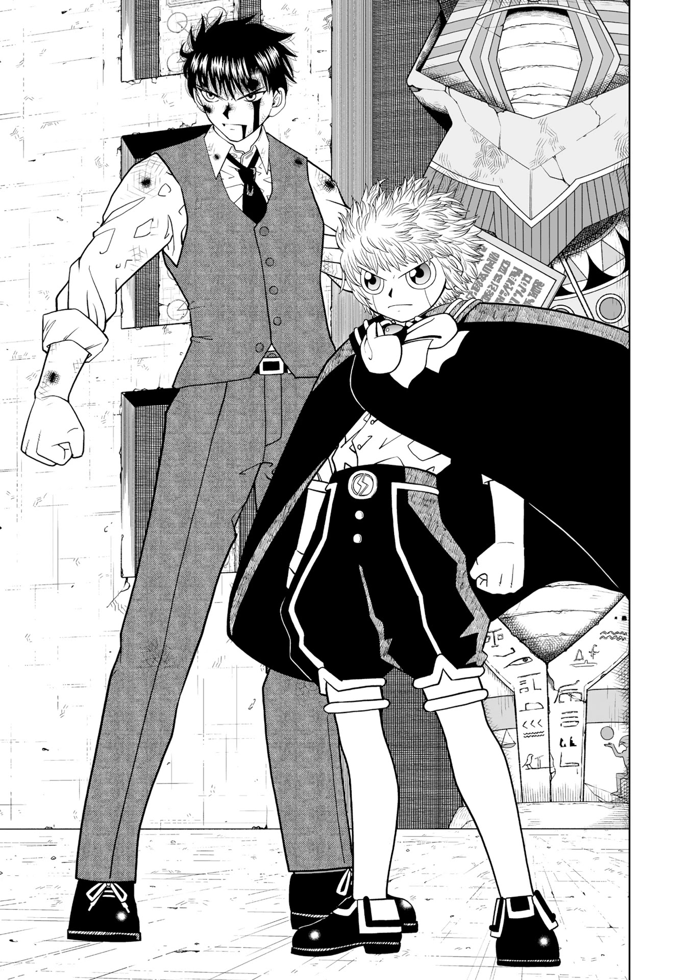 Konjiki no Gash!! 2 Chapter 5 page 5 - Chapter 5