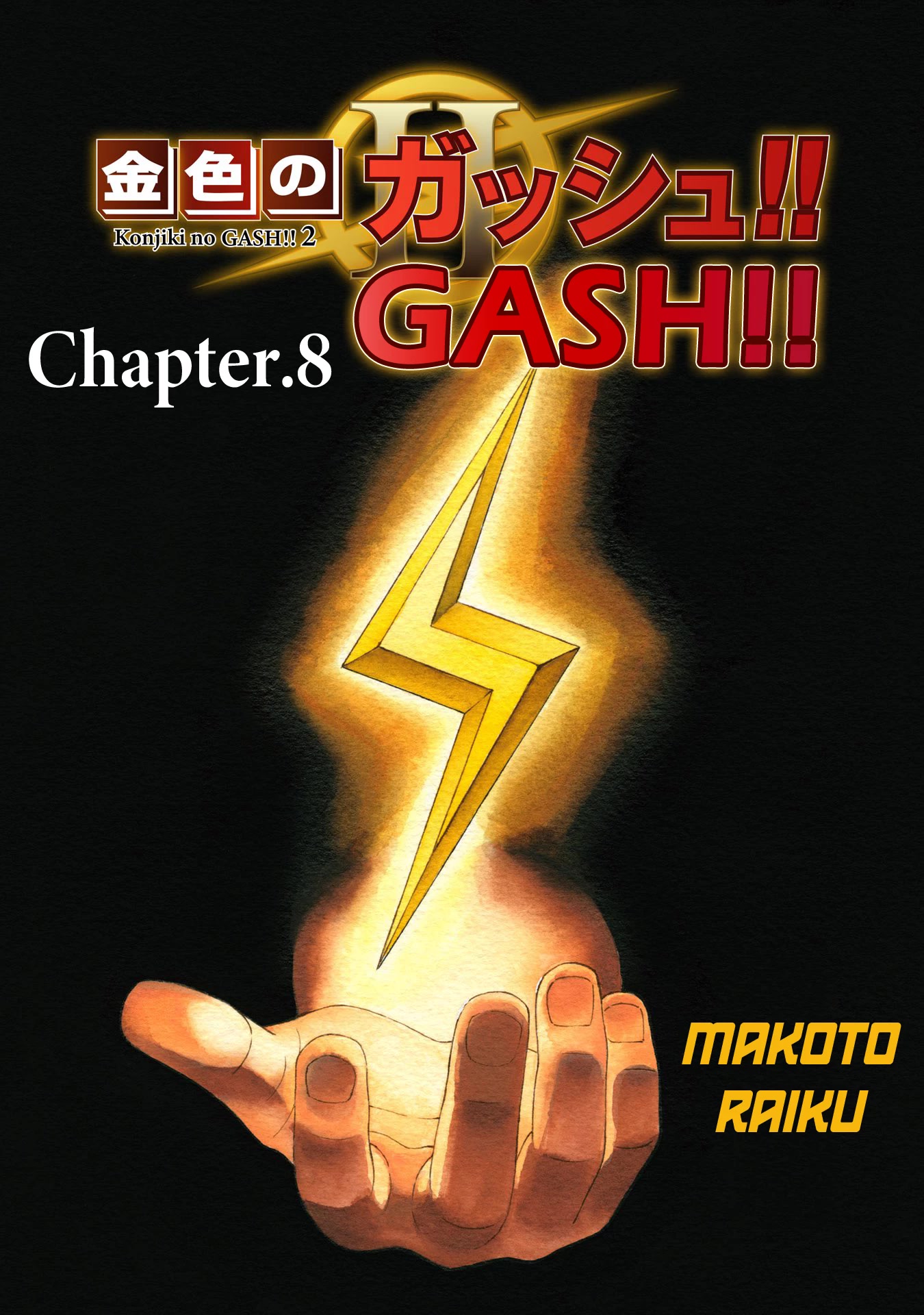 Konjiki no Gash!! 2 Chapter 8 page 1 - Chapter 8