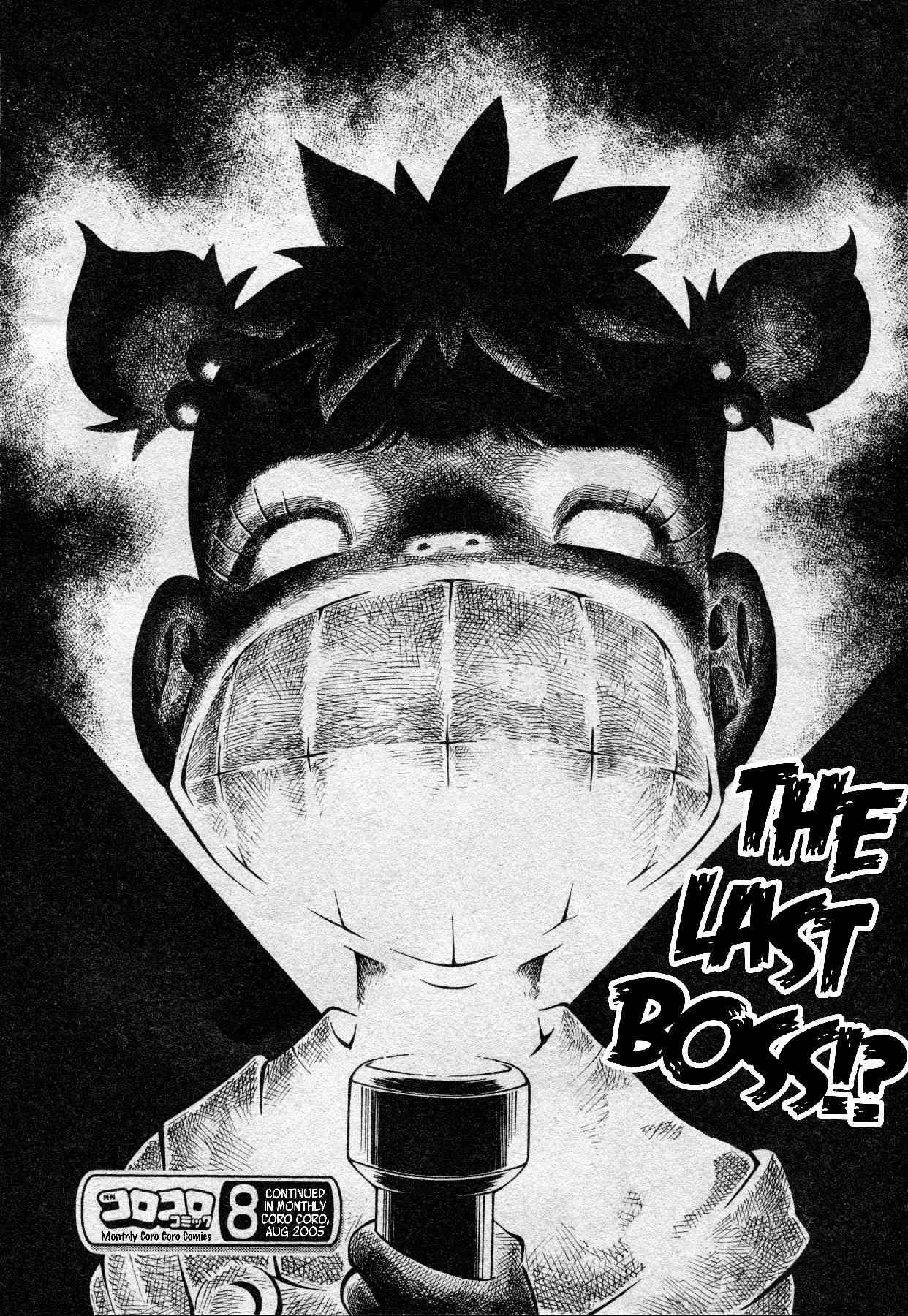 Konjiki no Gash Bell!! (YADAKA Suzuo) Chapter 0 page 12 - Chapter 0: The Greatest Trial