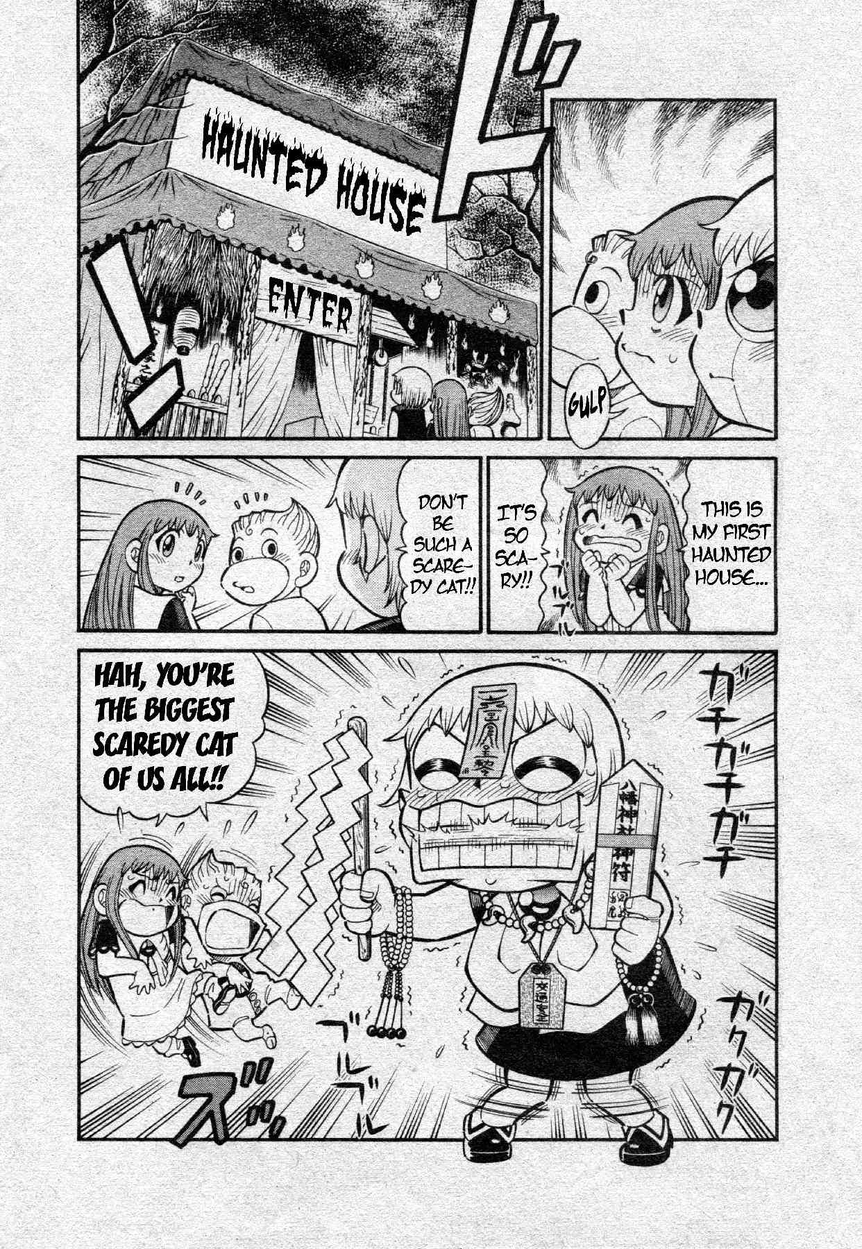 Konjiki no Gash Bell!! (YADAKA Suzuo) Chapter 0 page 2 - Chapter 0: The Greatest Trial