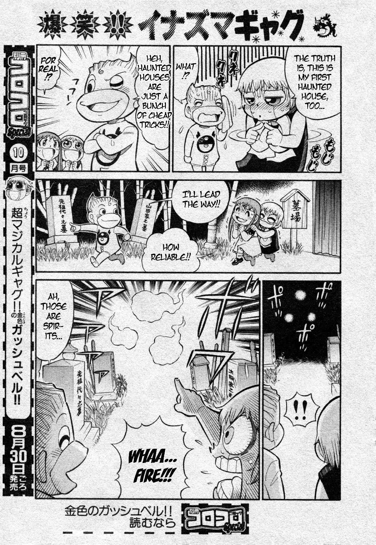 Konjiki no Gash Bell!! (YADAKA Suzuo) Chapter 0 page 3 - Chapter 0: The Greatest Trial