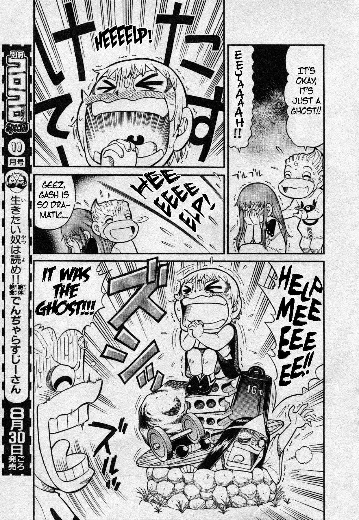 Konjiki no Gash Bell!! (YADAKA Suzuo) Chapter 0 page 5 - Chapter 0: The Greatest Trial