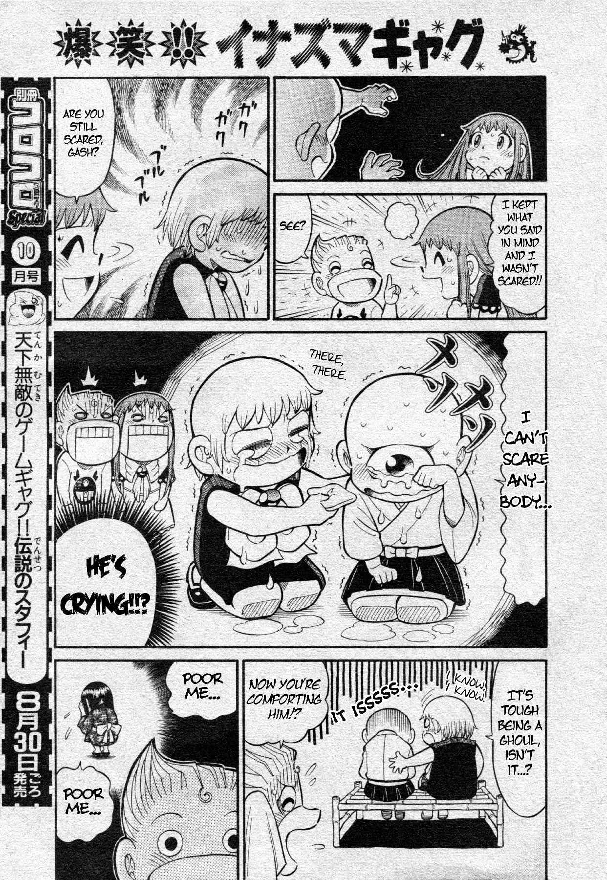 Konjiki no Gash Bell!! (YADAKA Suzuo) Chapter 0 page 7 - Chapter 0: The Greatest Trial