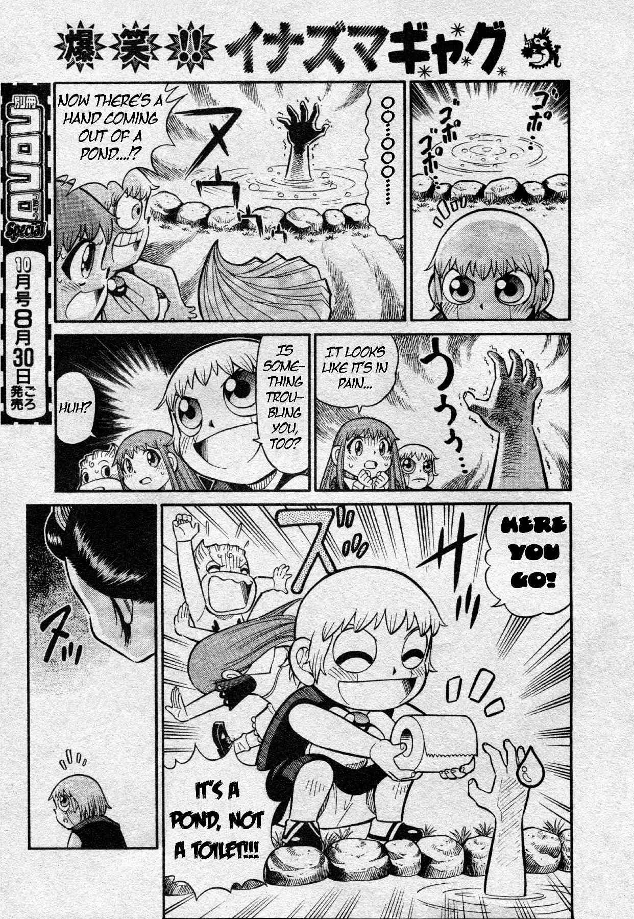 Konjiki no Gash Bell!! (YADAKA Suzuo) Chapter 0 page 9 - Chapter 0: The Greatest Trial