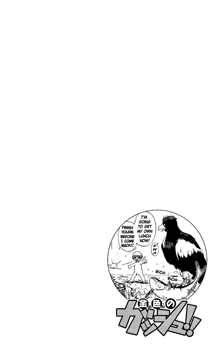 Konjiki no Gash!! Chapter 1 page 12 - Chapter 1: Kiyomaro, The Hero