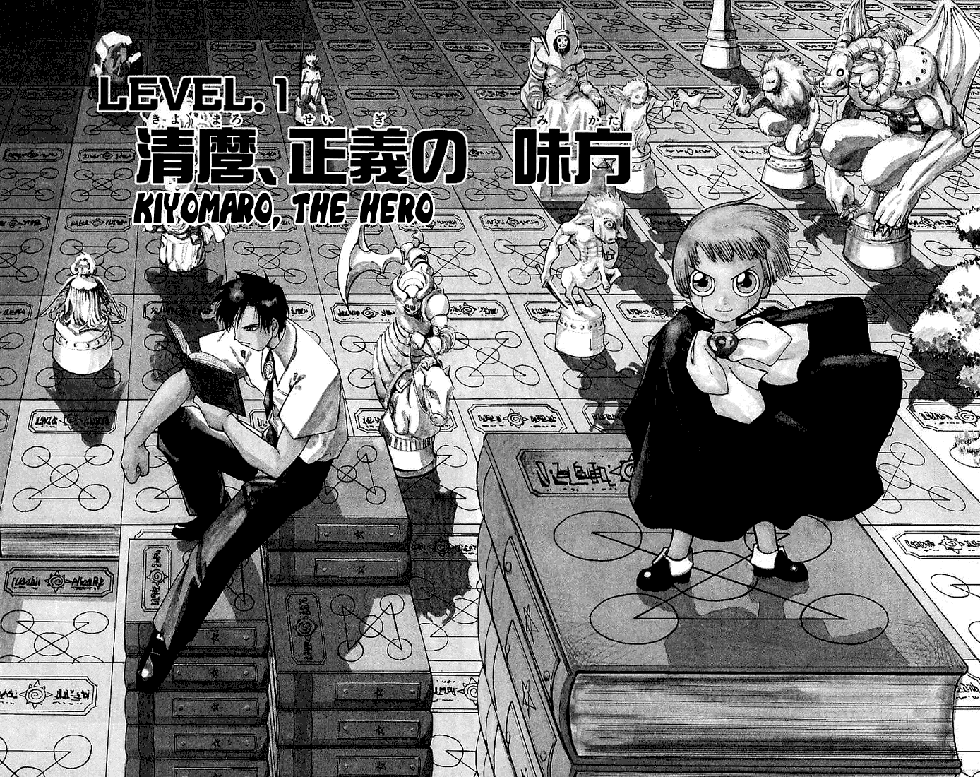 Konjiki no Gash!! Chapter 1 page 7 - Chapter 1: Kiyomaro, The Hero