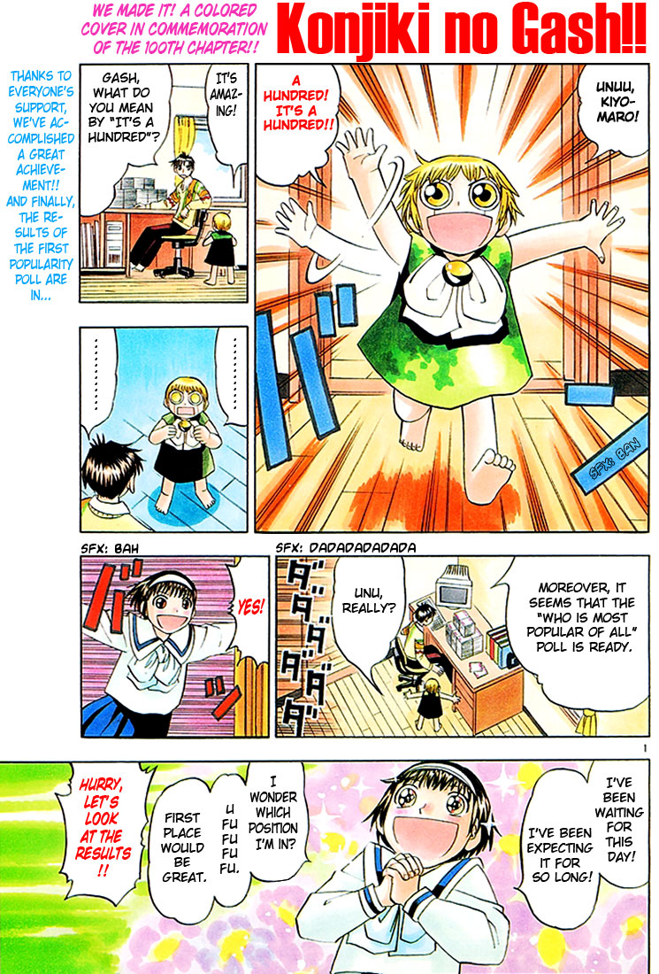 Konjiki no Gash!! Chapter 100 page 1 - Chapter 100: Sincere Feelings