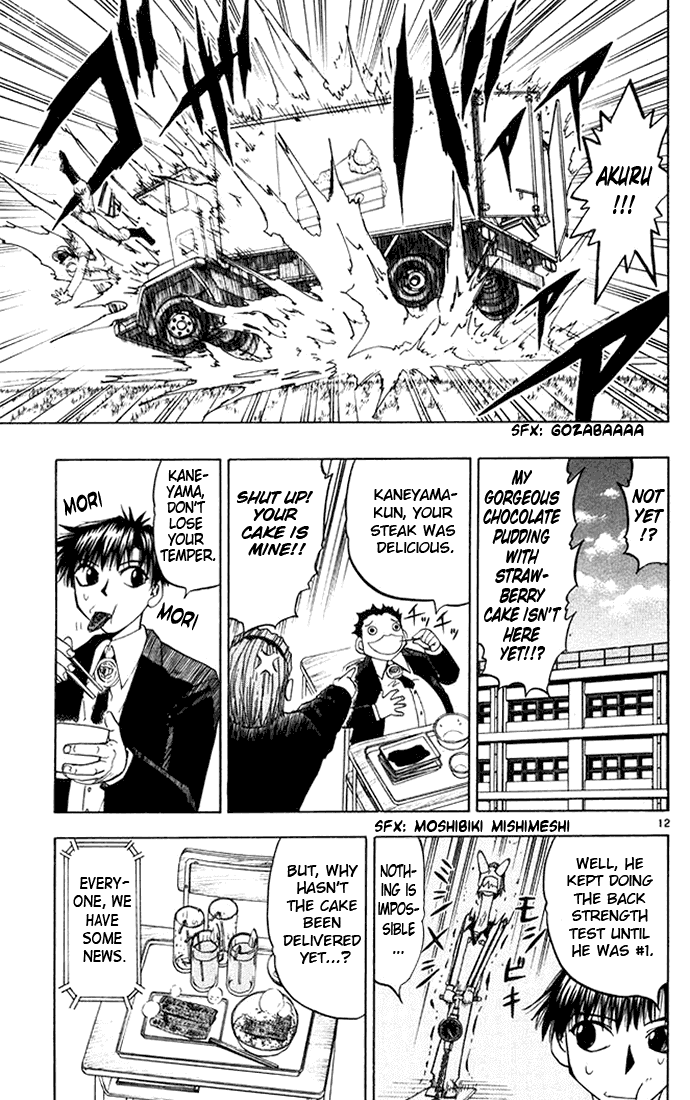 Konjiki no Gash!! Chapter 100 page 12 - Chapter 100: Sincere Feelings