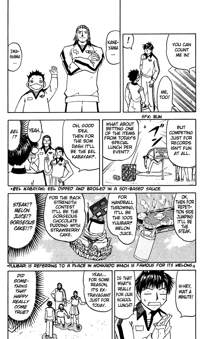 Konjiki no Gash!! Chapter 100 page 6 - Chapter 100: Sincere Feelings