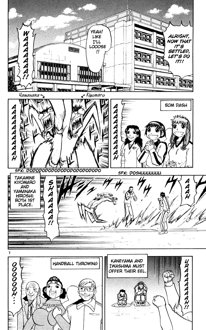 Konjiki no Gash!! Chapter 100 page 7 - Chapter 100: Sincere Feelings