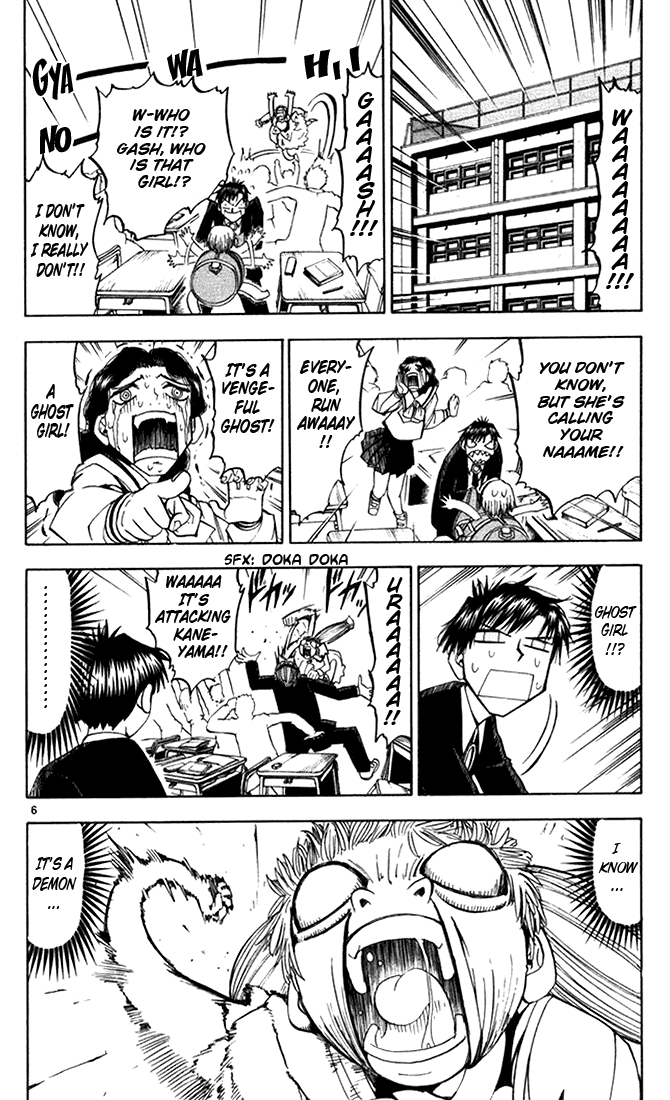 Konjiki no Gash!! Chapter 101 page 6 - Chapter 101: The Worst Compatibility