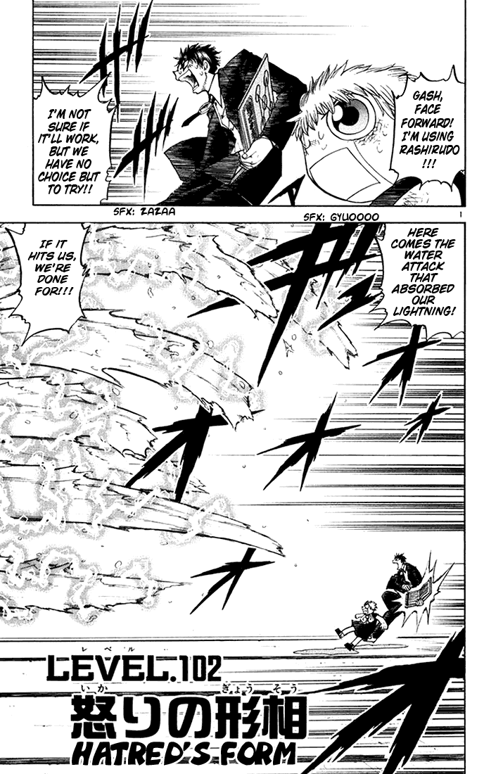Konjiki no Gash!! Chapter 102 page 1 - Chapter 102: Hatred's Form