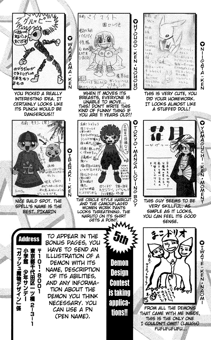 Konjiki no Gash!! Chapter 103.5 page 10 - Chapter 103.5: Extra