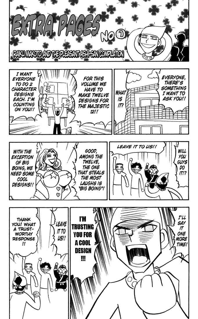 Konjiki no Gash!! Chapter 103.5 page 11 - Chapter 103.5: Extra