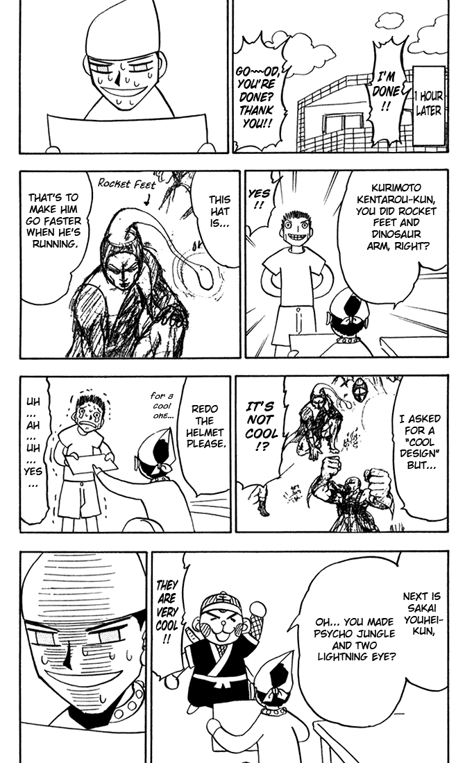 Konjiki no Gash!! Chapter 103.5 page 12 - Chapter 103.5: Extra