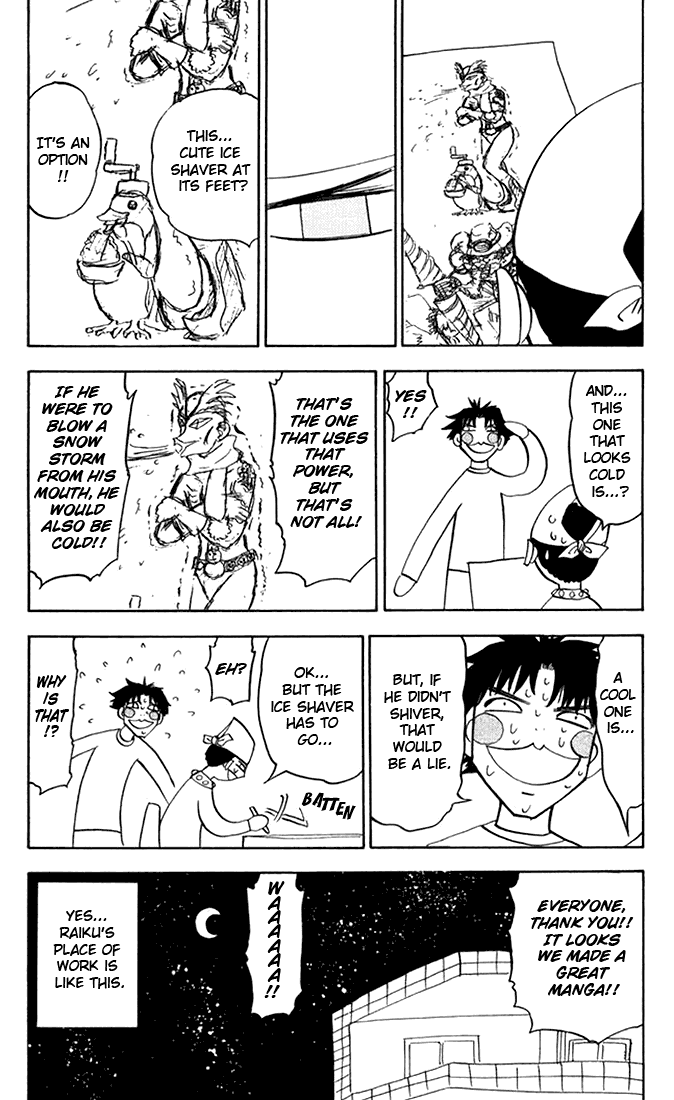 Konjiki no Gash!! Chapter 103.5 page 14 - Chapter 103.5: Extra