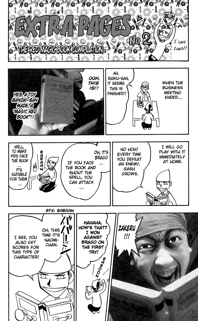 Konjiki no Gash!! Chapter 103.5 page 15 - Chapter 103.5: Extra