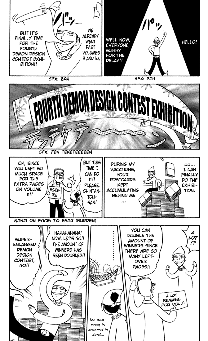 Konjiki no Gash!! Chapter 103.5 page 2 - Chapter 103.5: Extra