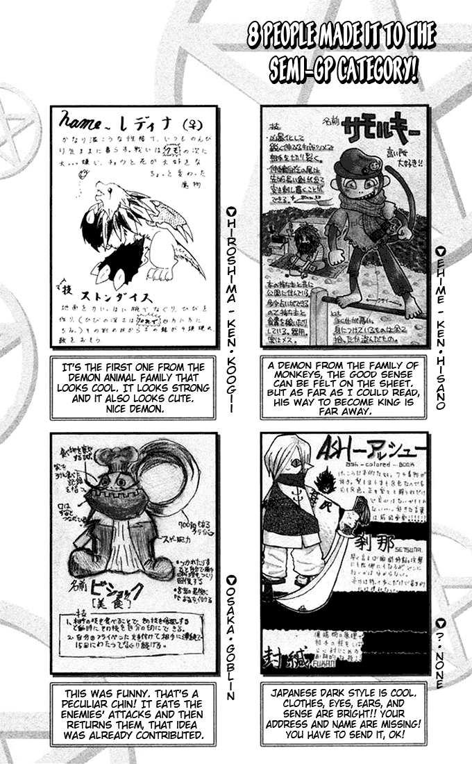 Konjiki no Gash!! Chapter 103.5 page 5 - Chapter 103.5: Extra