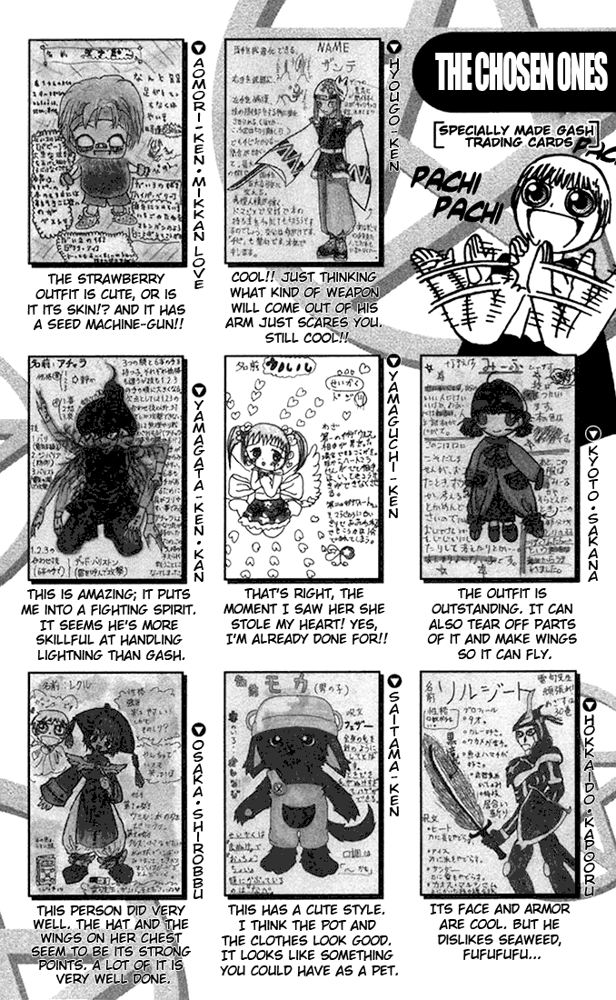 Konjiki no Gash!! Chapter 103.5 page 7 - Chapter 103.5: Extra