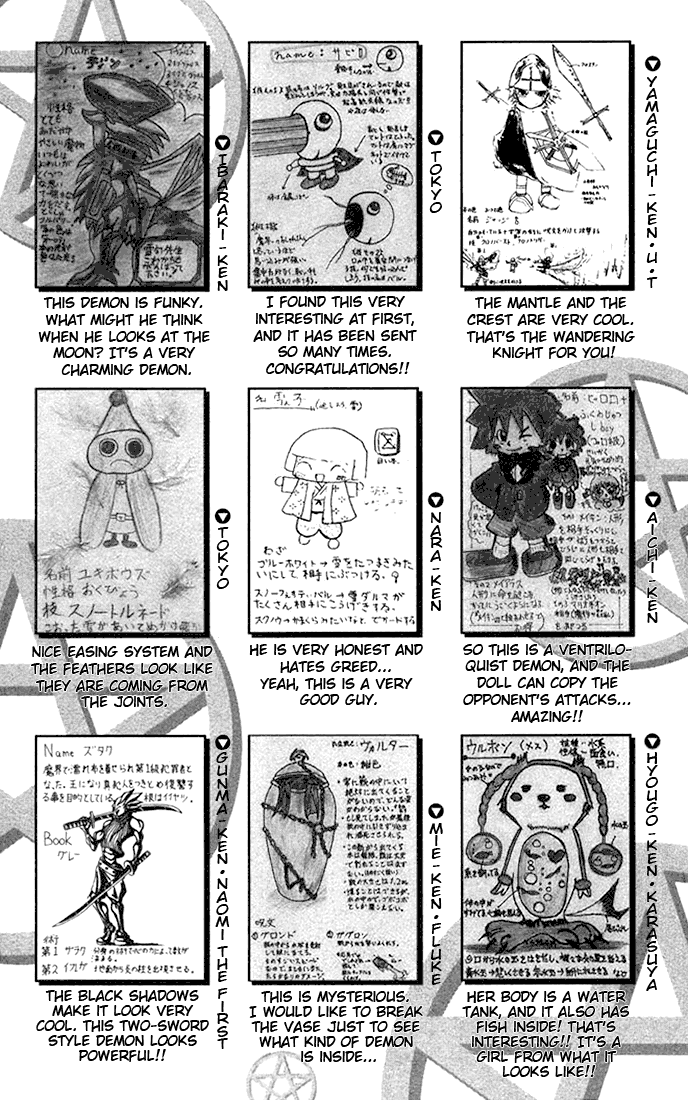 Konjiki no Gash!! Chapter 103.5 page 8 - Chapter 103.5: Extra
