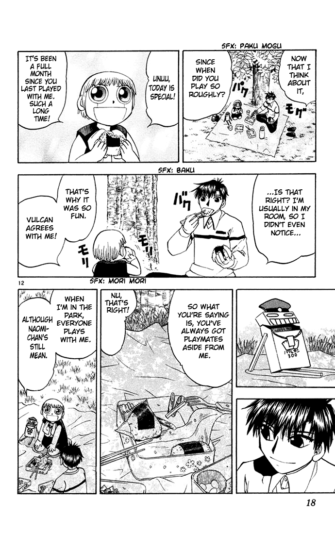 Konjiki no Gash!! Chapter 104 page 17 - Chapter 104: Rematch