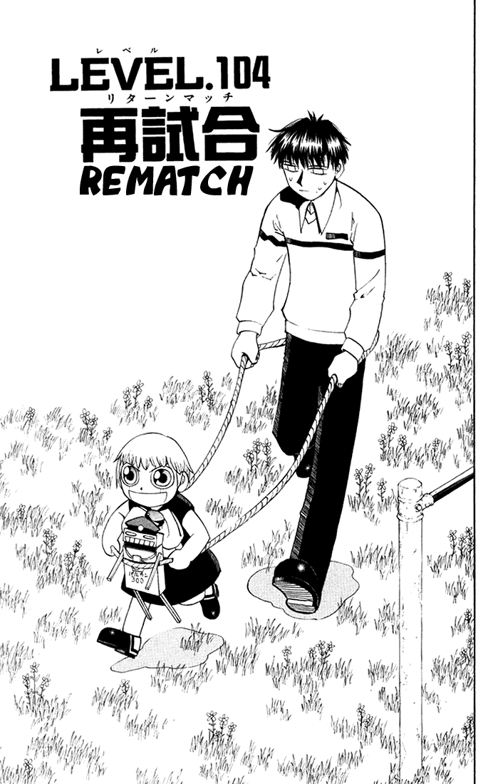 Konjiki no Gash!! Chapter 104 page 7 - Chapter 104: Rematch