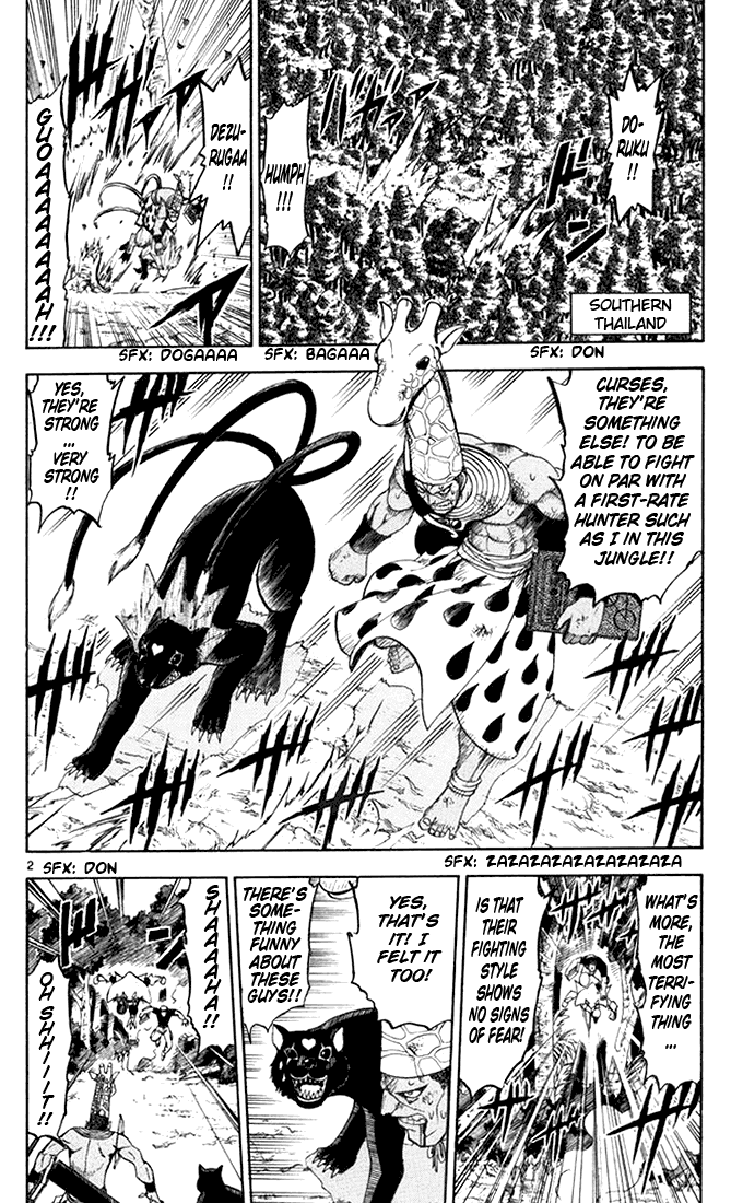Konjiki no Gash!! Chapter 104 page 8 - Chapter 104: Rematch