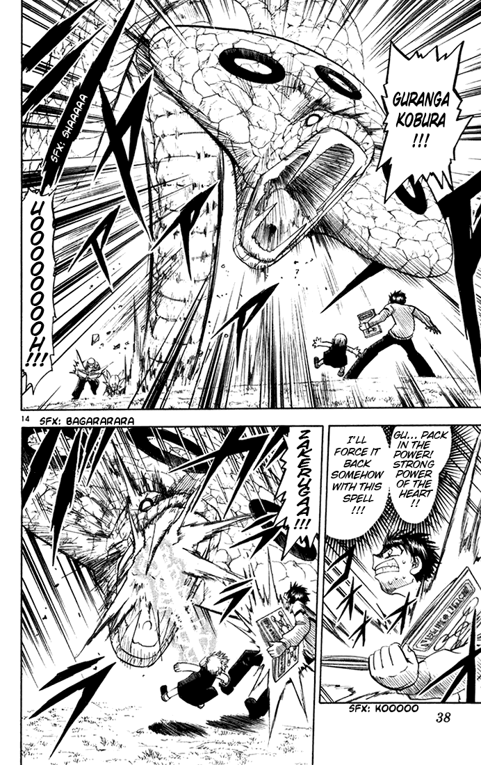 Konjiki no Gash!! Chapter 105 page 14 - Chapter 105: Warriors Of A Millenium Past
