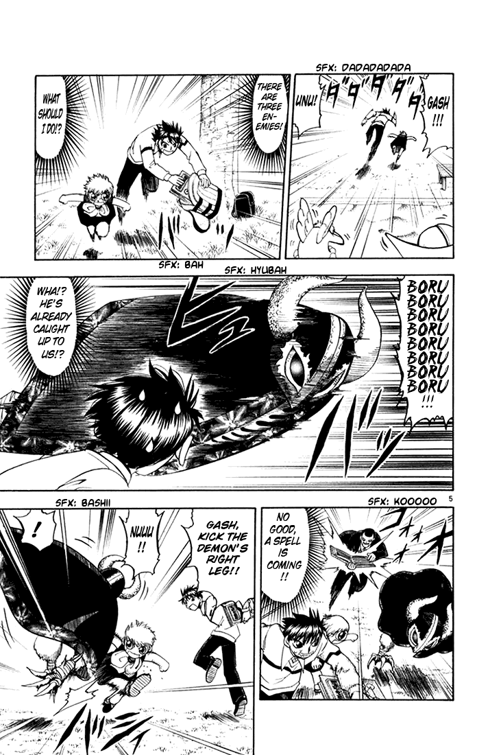 Konjiki no Gash!! Chapter 105 page 5 - Chapter 105: Warriors Of A Millenium Past