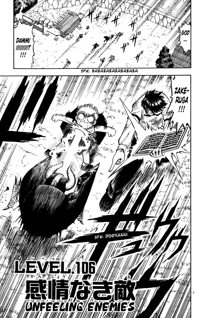 Konjiki no Gash!! Chapter 106 page 1 - Chapter 106: Unfeeling Enemies