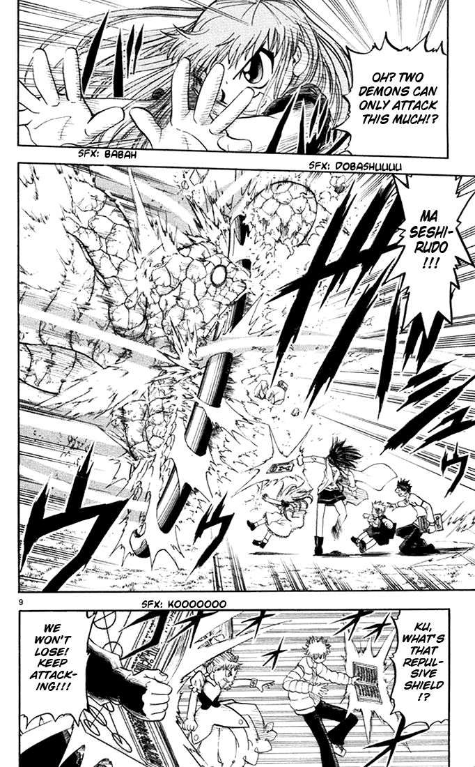 Konjiki no Gash!! Chapter 108 page 10 - Chapter 108: Light