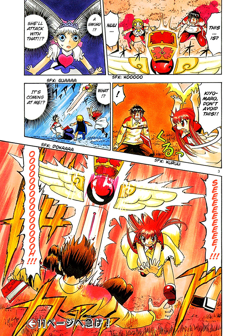 Konjiki no Gash!! Chapter 108 page 3 - Chapter 108: Light