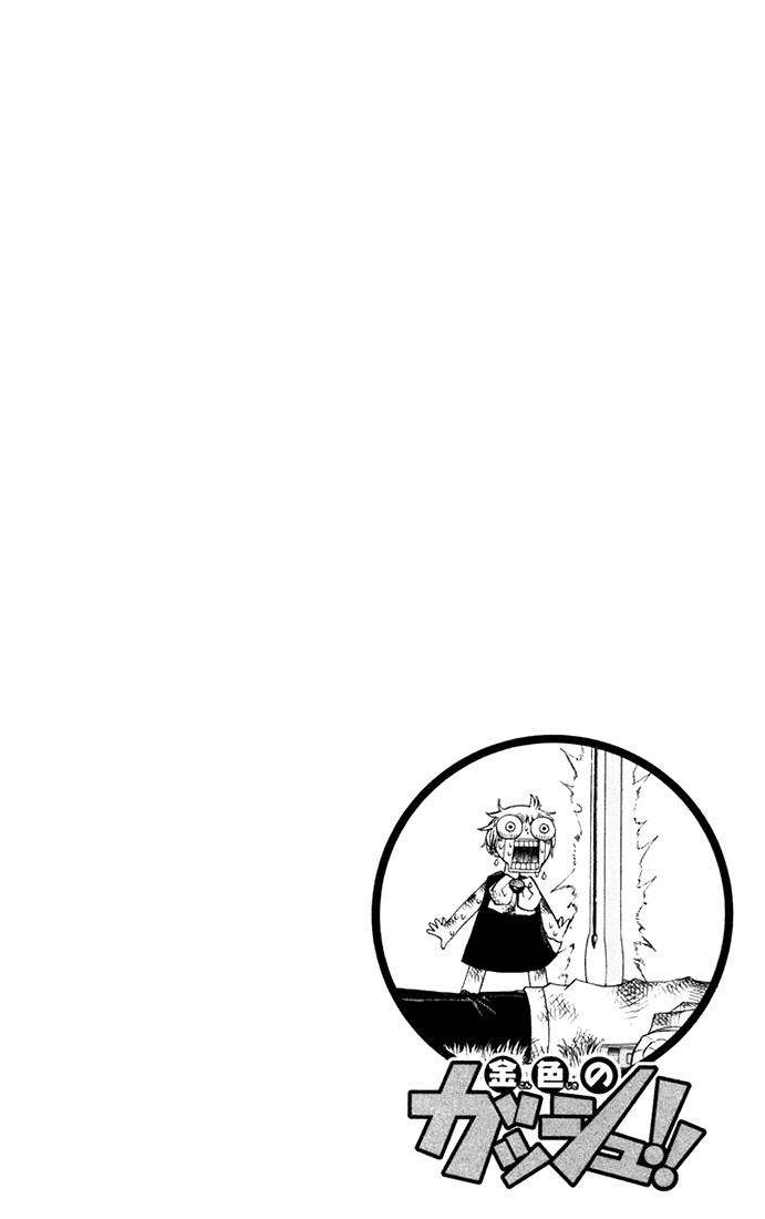Konjiki no Gash!! Chapter 108 page 4 - Chapter 108: Light
