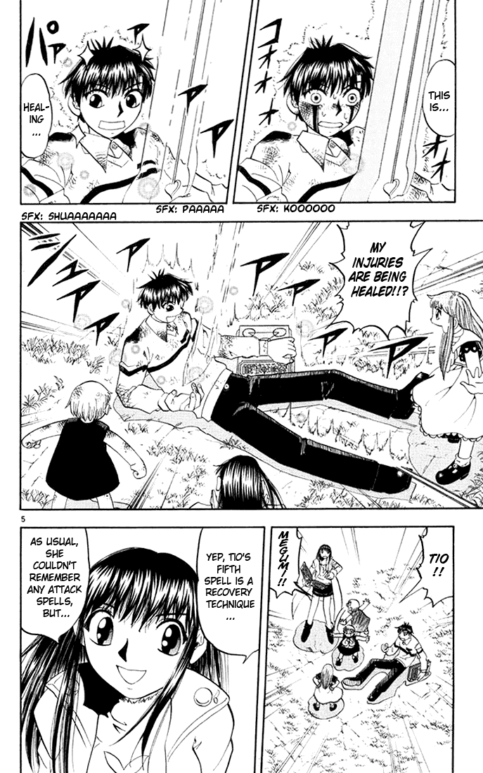 Konjiki no Gash!! Chapter 108 page 6 - Chapter 108: Light