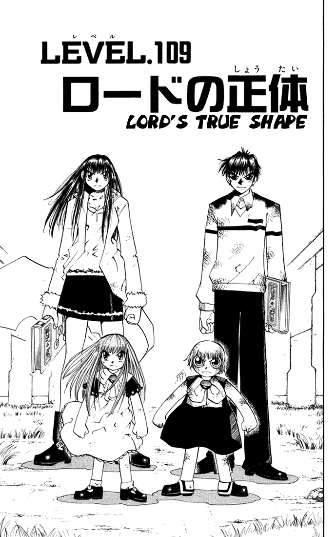Konjiki no Gash!! Chapter 109 page 1 - Chapter 109: Lord's True Shape