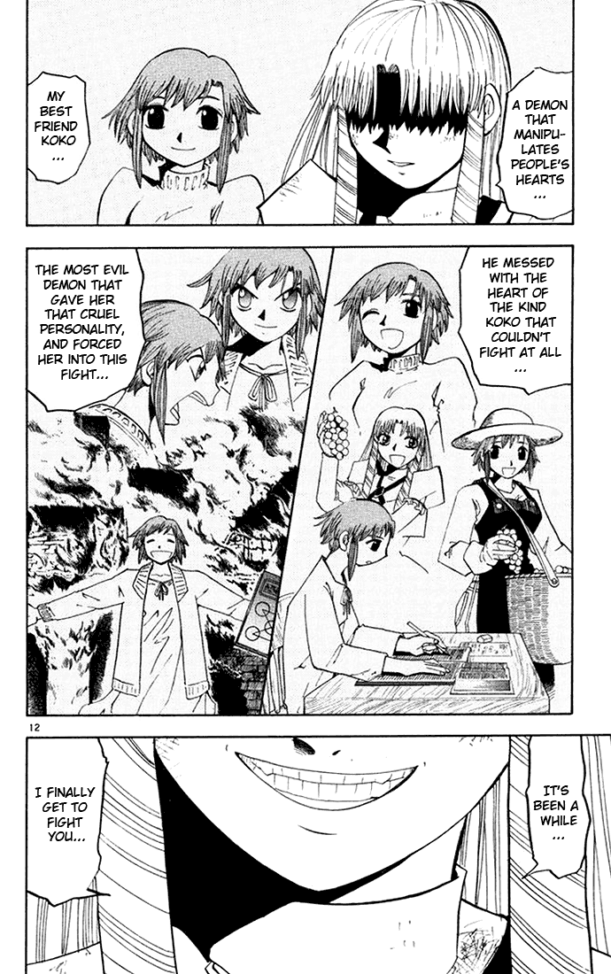 Konjiki no Gash!! Chapter 109 page 12 - Chapter 109: Lord's True Shape