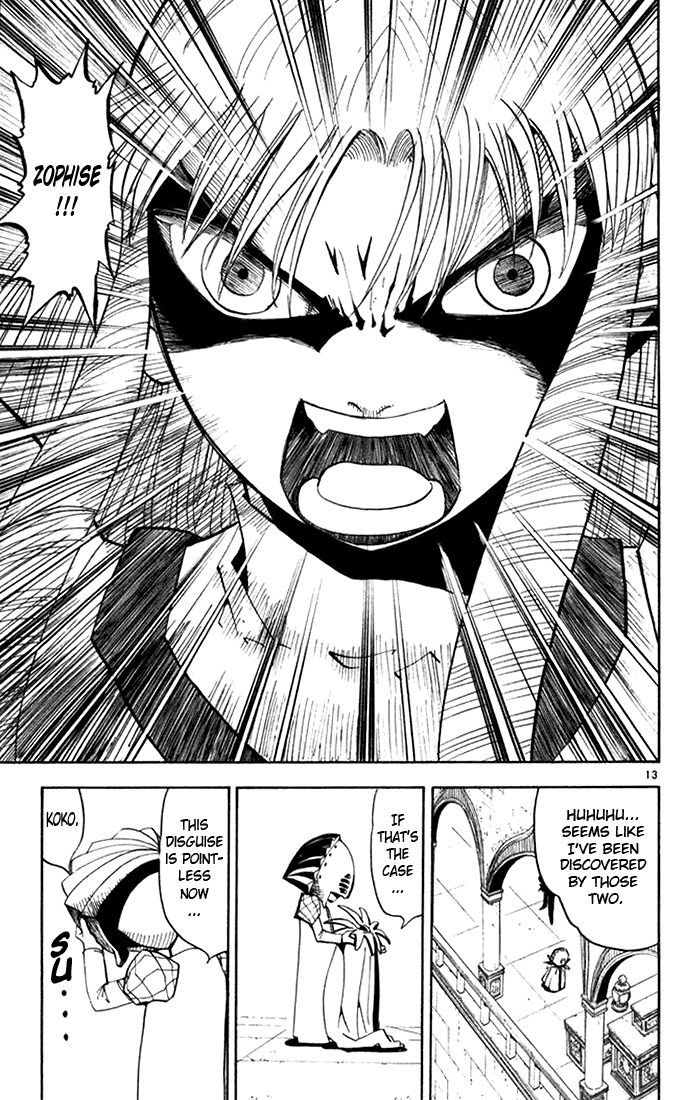 Konjiki no Gash!! Chapter 109 page 13 - Chapter 109: Lord's True Shape