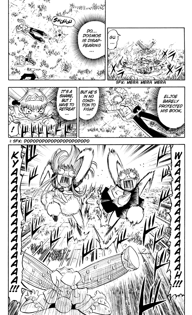 Konjiki no Gash!! Chapter 109 page 2 - Chapter 109: Lord's True Shape
