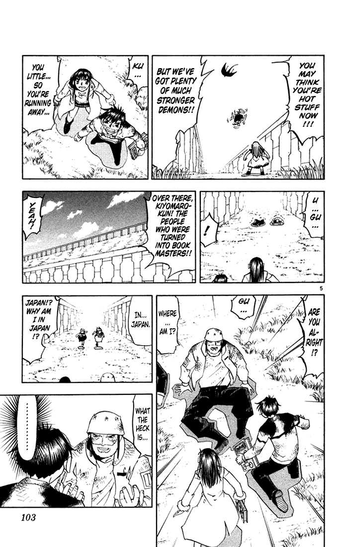 Konjiki no Gash!! Chapter 109 page 5 - Chapter 109: Lord's True Shape