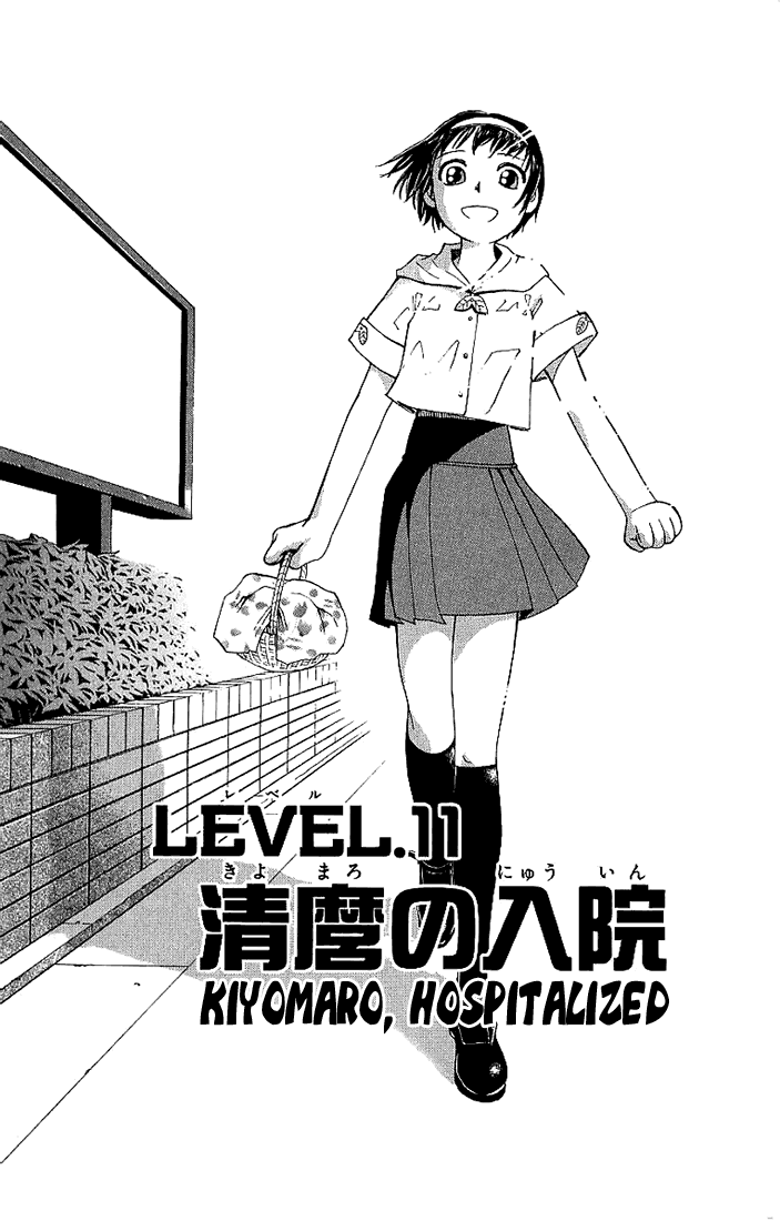 Konjiki no Gash!! Chapter 11 page 1 - Chapter 11: Kiyomaro, Hospitalized