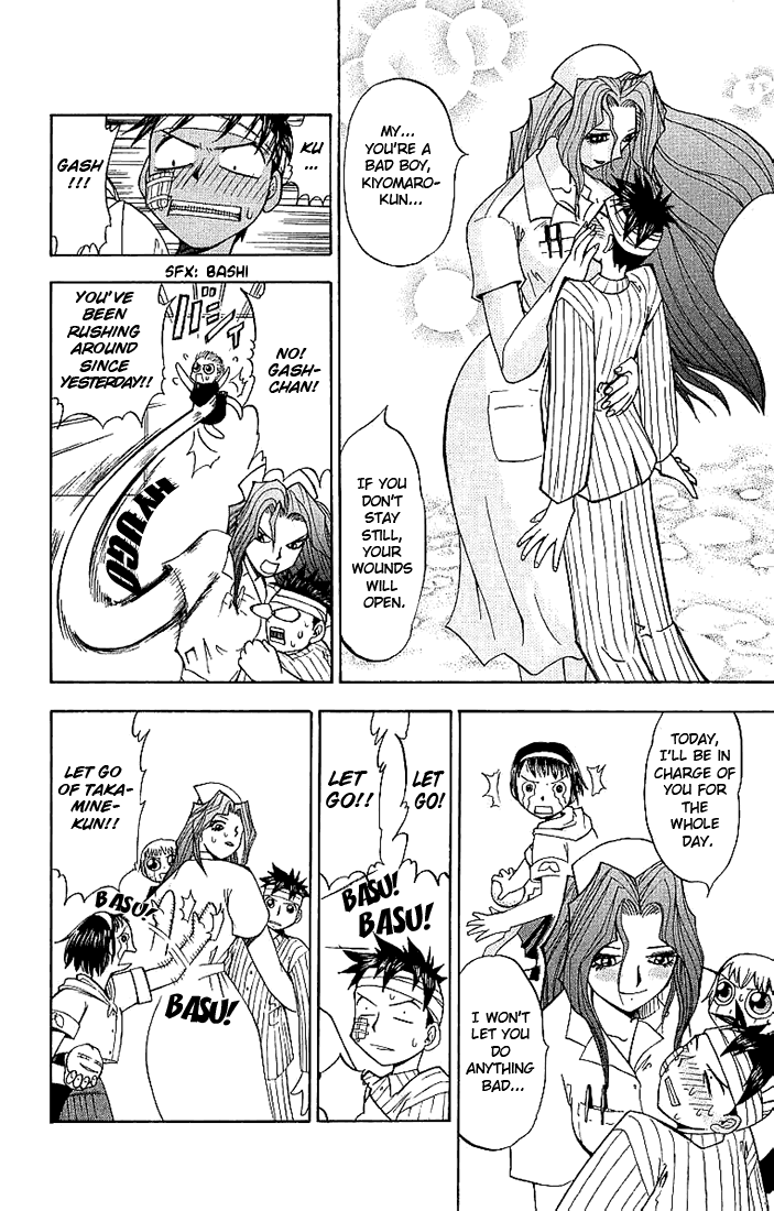 Konjiki no Gash!! Chapter 11 page 14 - Chapter 11: Kiyomaro, Hospitalized