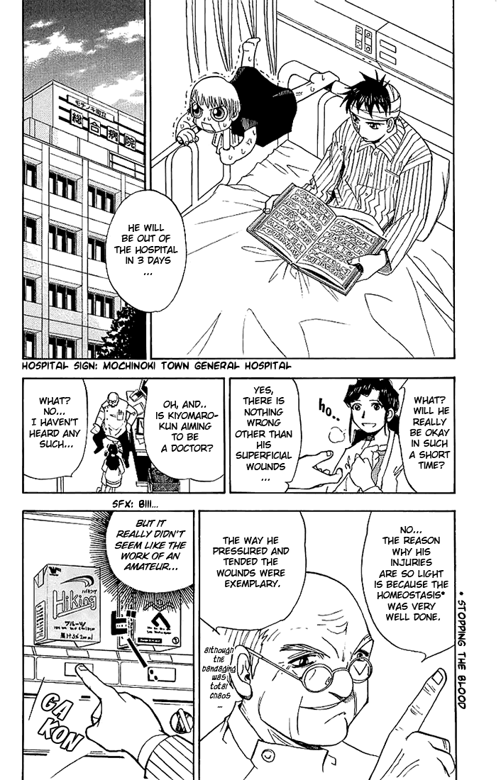 Konjiki no Gash!! Chapter 11 page 2 - Chapter 11: Kiyomaro, Hospitalized