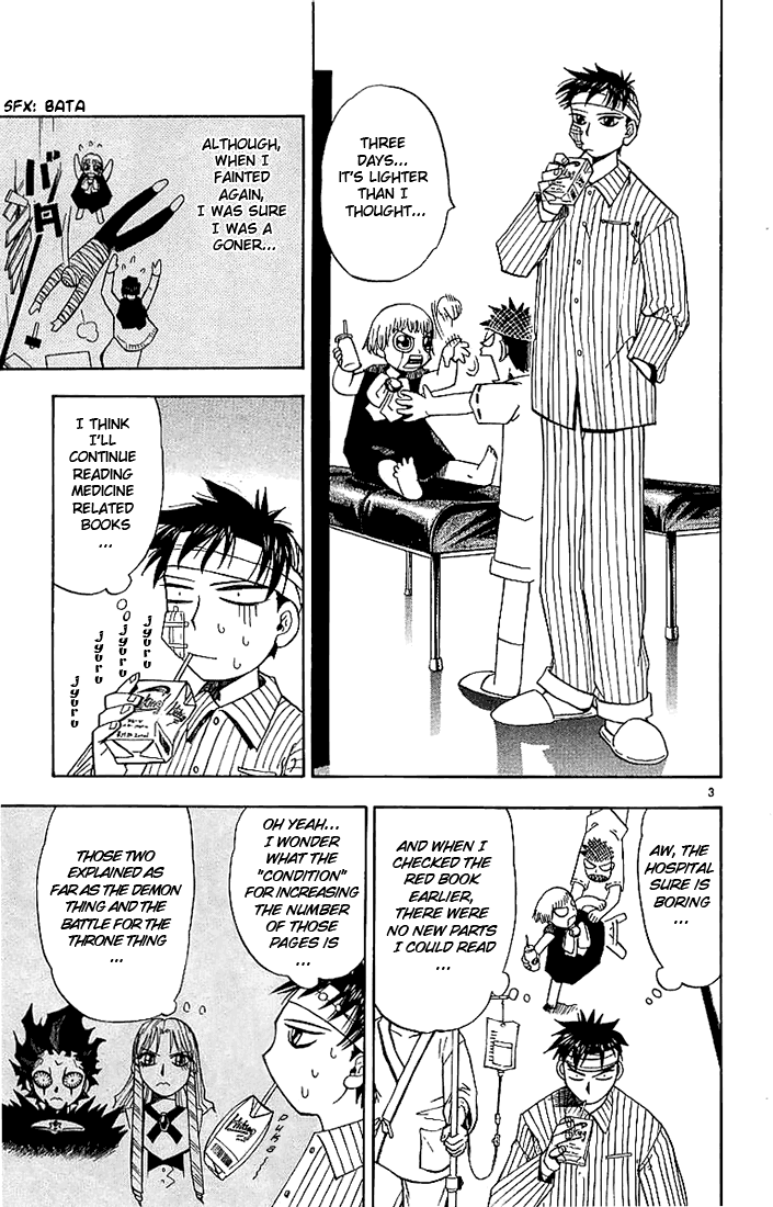 Konjiki no Gash!! Chapter 11 page 3 - Chapter 11: Kiyomaro, Hospitalized