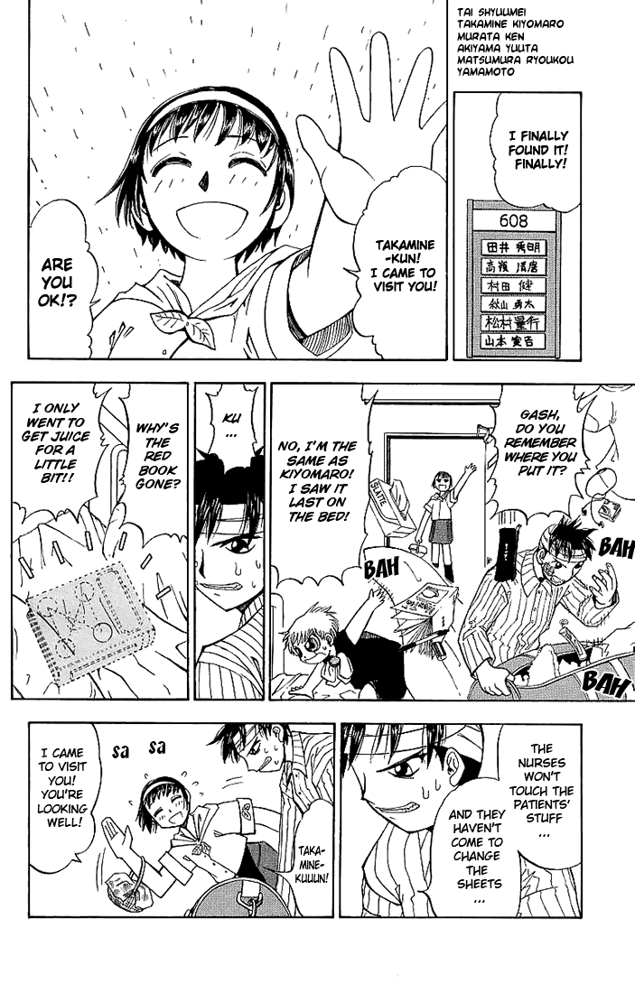 Konjiki no Gash!! Chapter 11 page 6 - Chapter 11: Kiyomaro, Hospitalized
